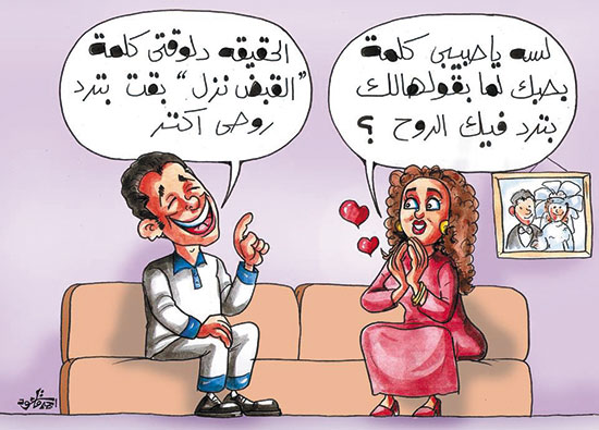 الأعباء المالية على الأسرة المصرية فى كاريكاتير اليوم السابع